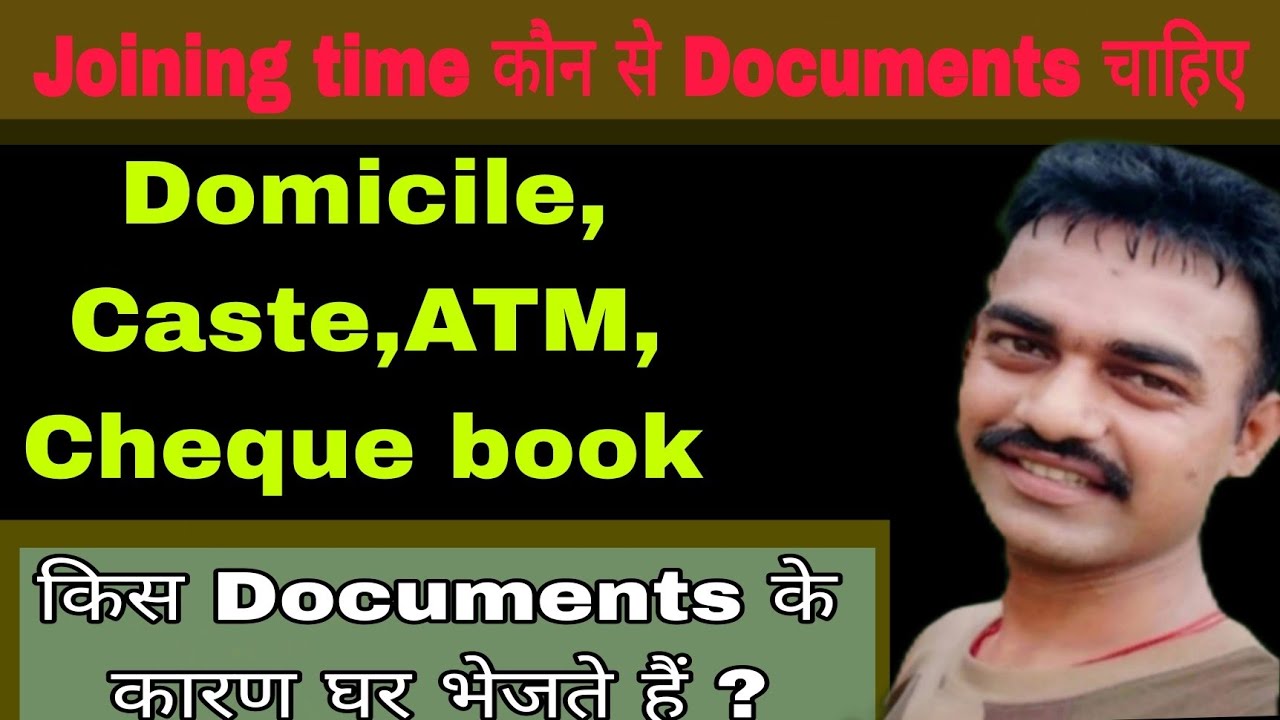 SSC GD joining time documents complete details जमा हो जाएगा DV ke samay documents  #cisf#bsf#sscgd