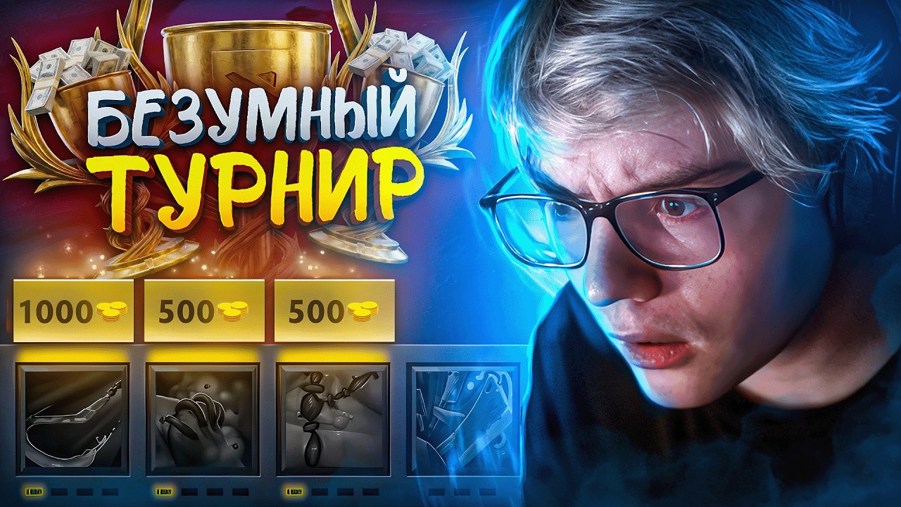 Я ДОБАВИЛ ВОЗМОЖНОСТЬ ПРОКАЧИВАТЬ ПРЕДМЕТЫ! ИГРОКИ НЕ ГОТОВЫ К ЭТОМУ ТУРНИРУ в Dota 2