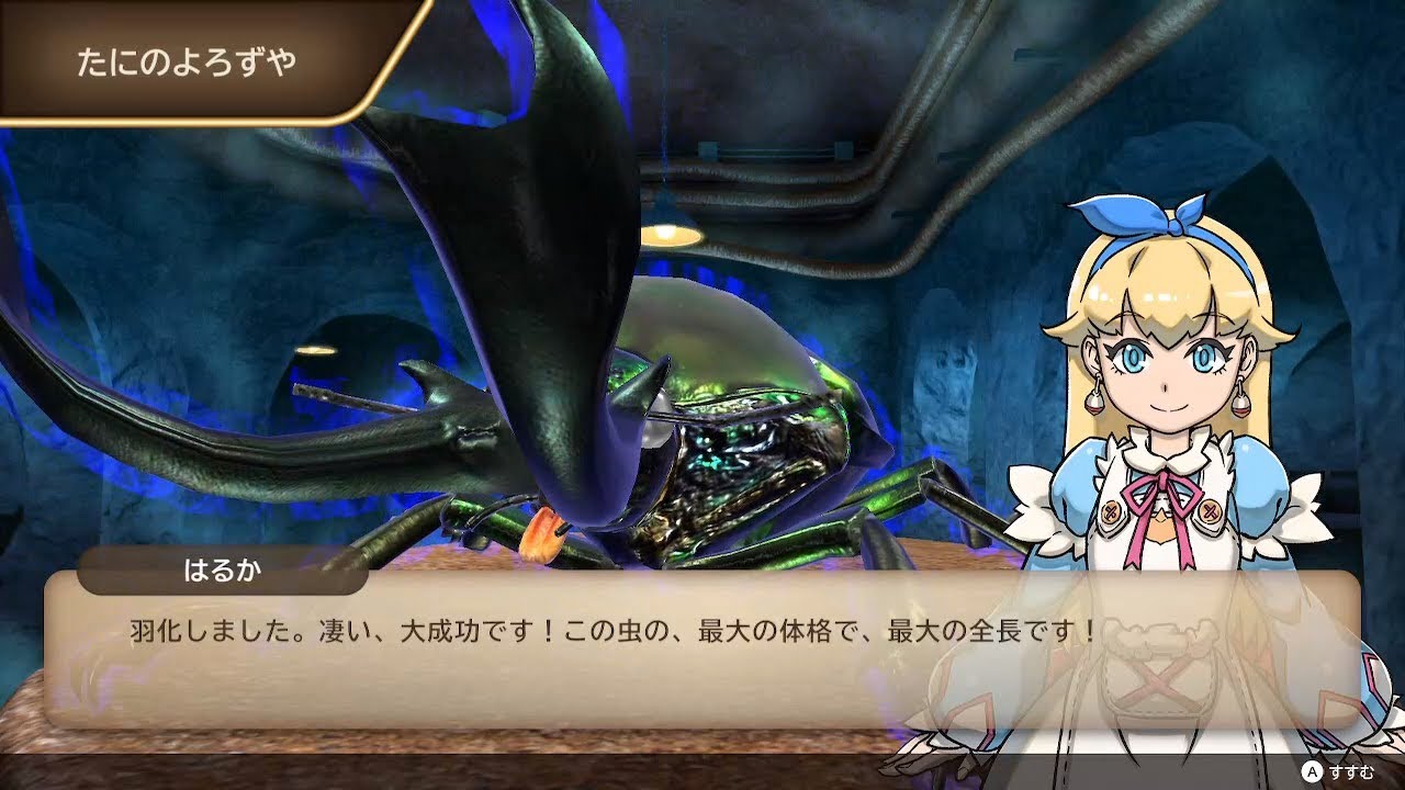 カブトクワガタ　メタルアイニジイロクワガタの誕生の瞬間!!