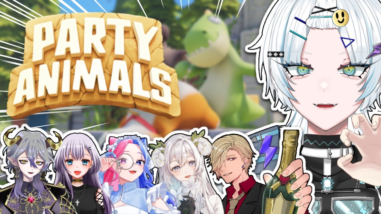 【 Party Animals 】語り合う、拳で【 喧音波 / #新人vtuber 】