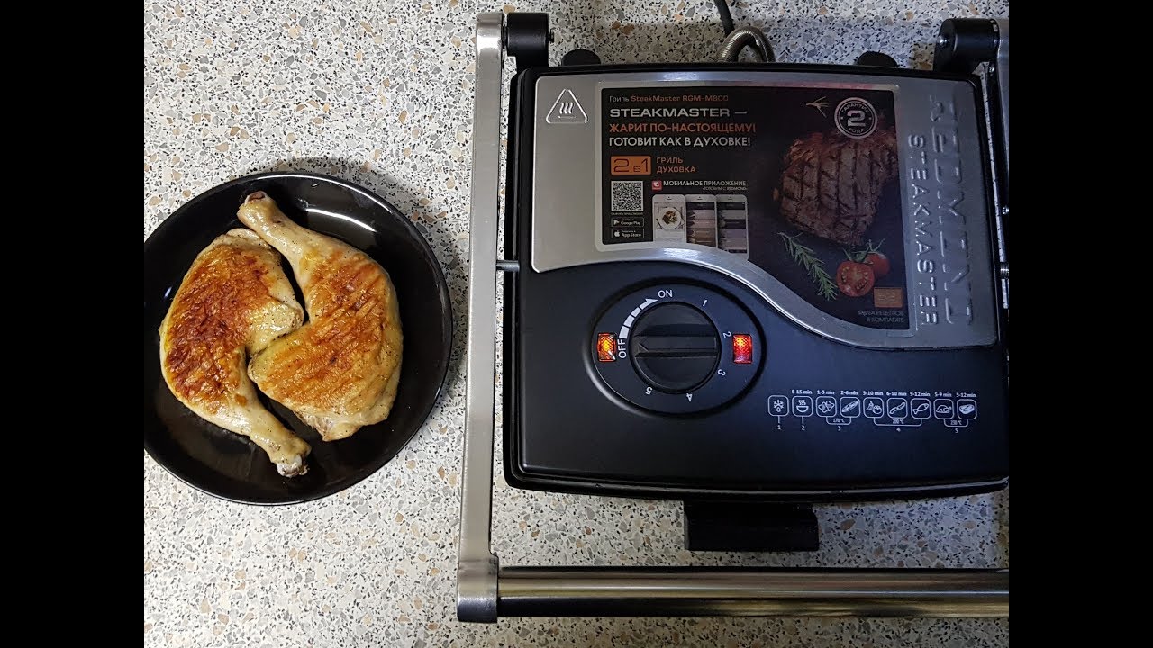 Гриль REDMOND тестируем на курице.