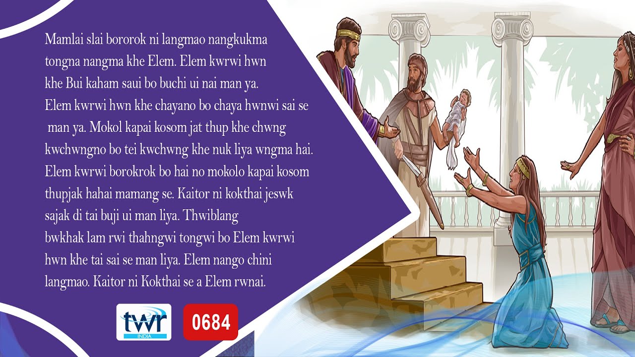 #TTB Proverbs Introduction (0684) Kokborok Bible Study
