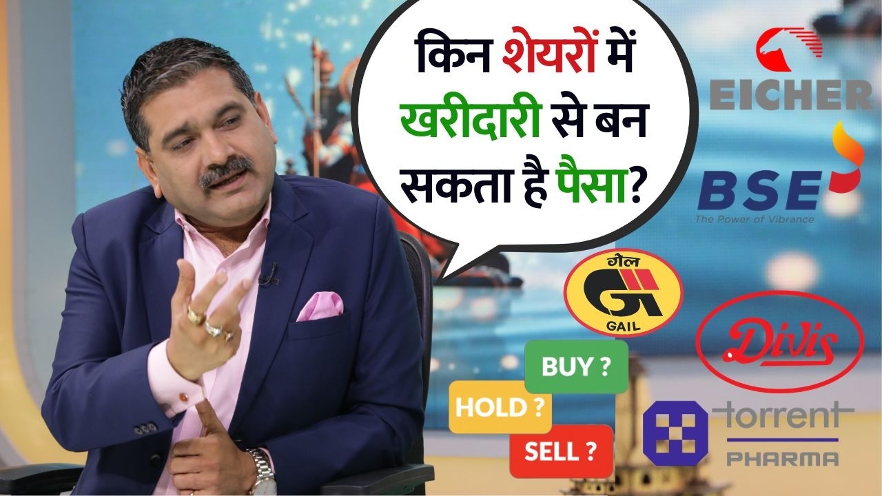 Stock In Action | Why Eicher Motors And Torrent Pharma Stocks Are Flying, Anil Singhvi Explains