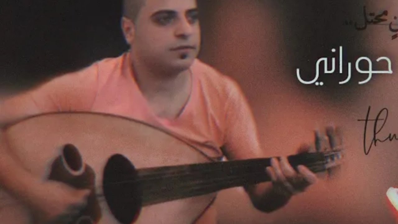 حسين حوراني تجميع اجمل المقاطع 😍💯