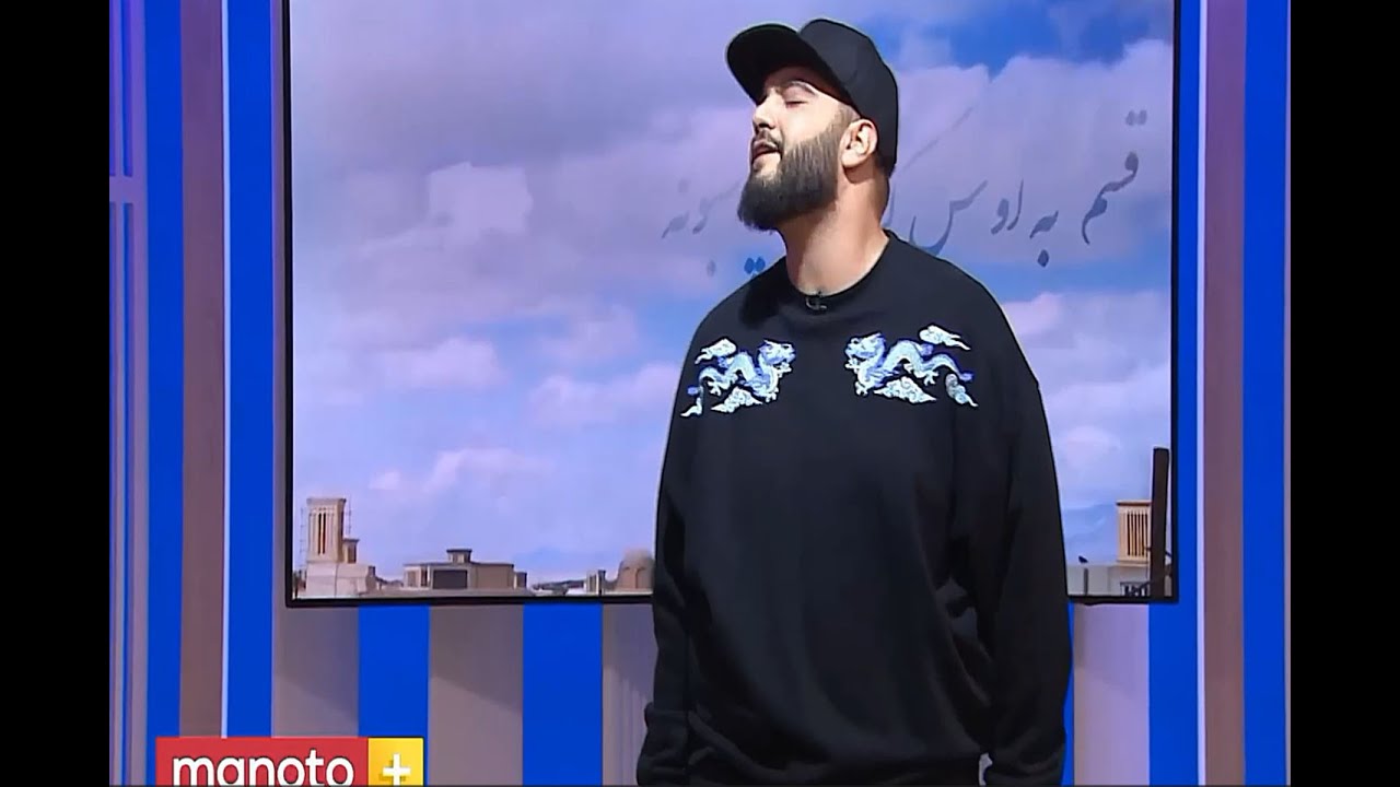 آهنگ بنام ایران از امین بیگ ای