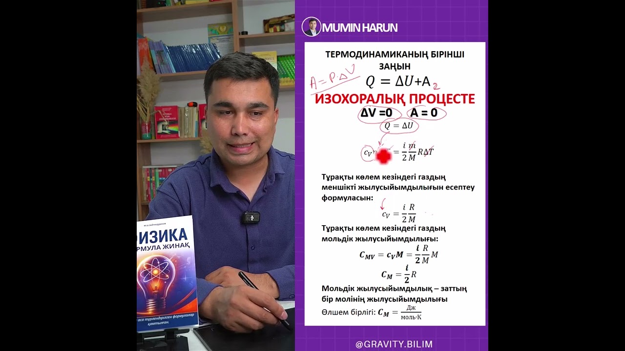 1 декабря 2025 г.