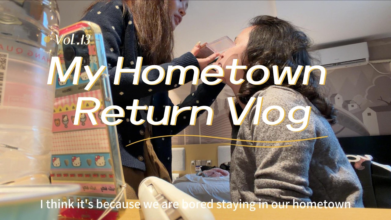 My Hometown Return Vlog #chinesenewyear #hometown