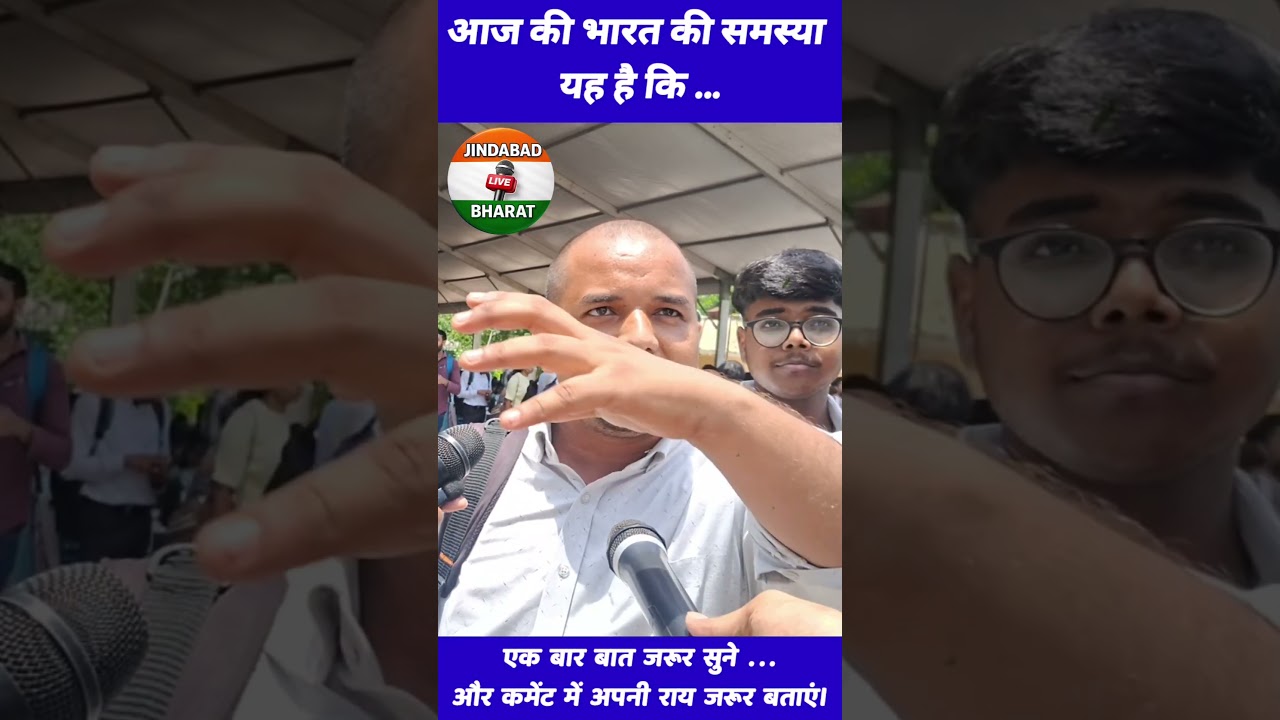 #bjp #modi #rahulgandhi #yogi #akhileshyadav #congress #viral #bjp4ind #news #support