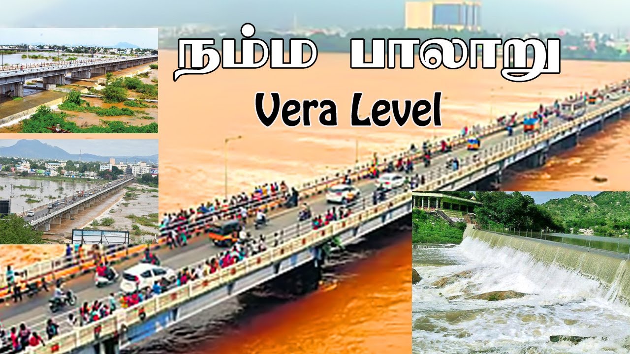 Namma Paalaru