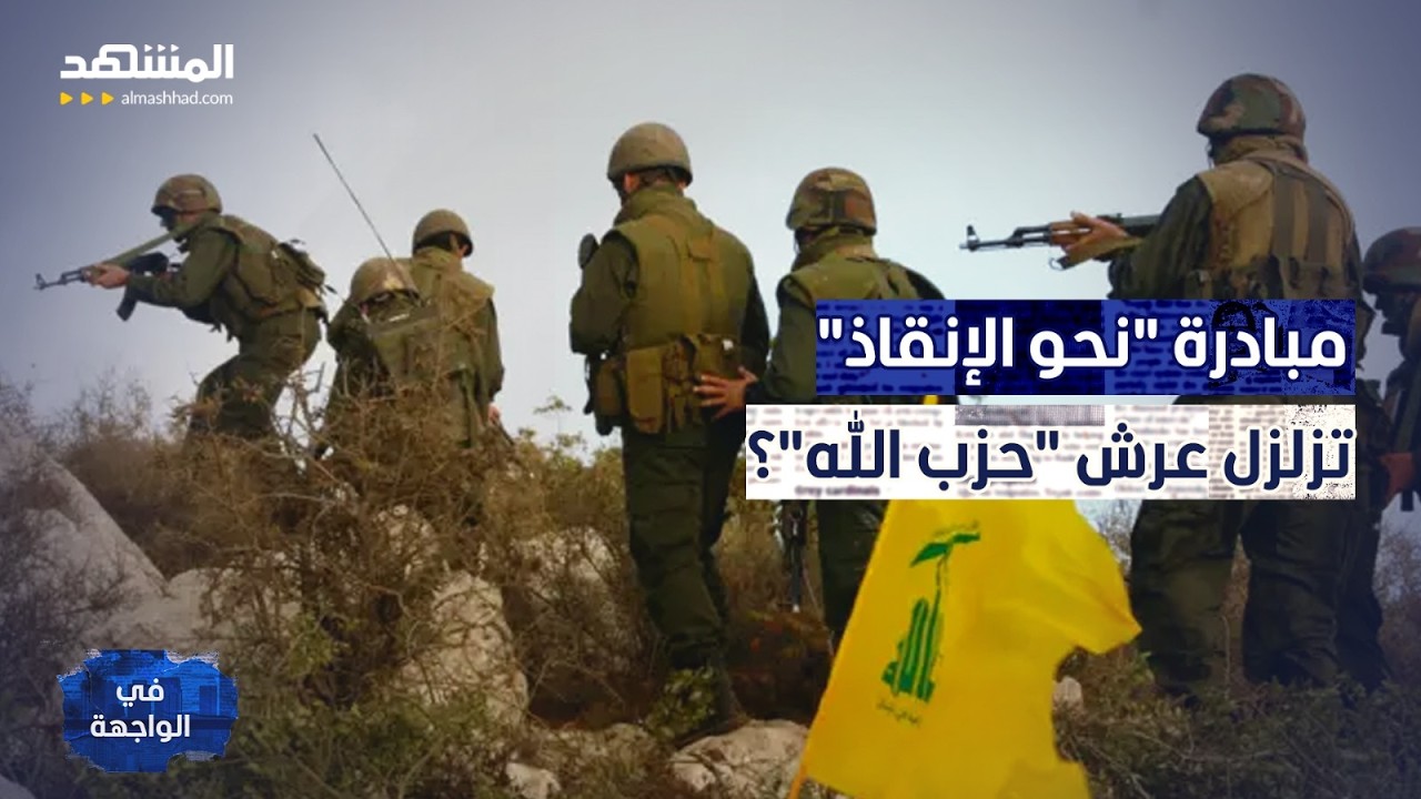 هل تسحب مبادرة 