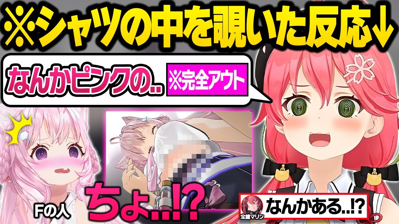 ホロメンがカメラマンになった結果、欲望が強すぎるあまりBANギリギリの撮影会になってしまうこよりの3Dお披露目おもしろまとめ【博衣こより/さくらみこ/宝鐘マリン/白銀ノエル/ホロライブ/切り抜き】