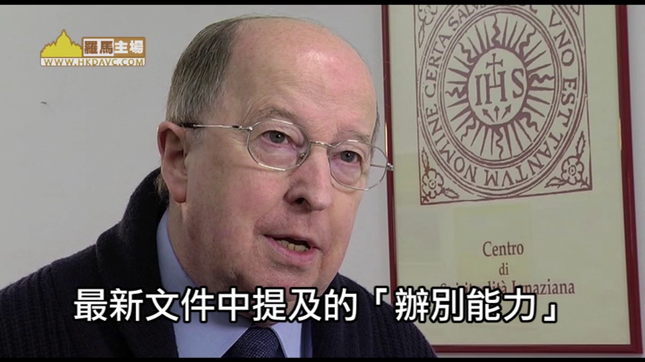 聖依納爵神操是甚麼？