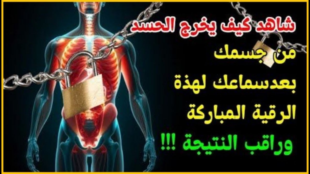 الرقية الشرعية ( الصحيحة ) من الكتاب والسنة - راحة نفسية وشفاء بإذن الله | Ruqiah ( Quran + Sunnah )