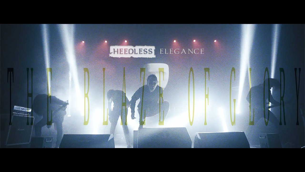 HEEDLESS ELEGANCE - THE BLAZE OF GLORY [OFFICIAL VIDEO]