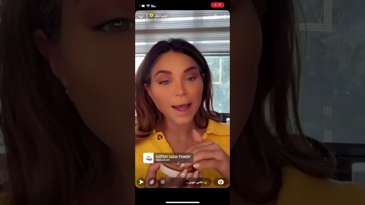 تتوريال مكياج من سناب نهى نبيل