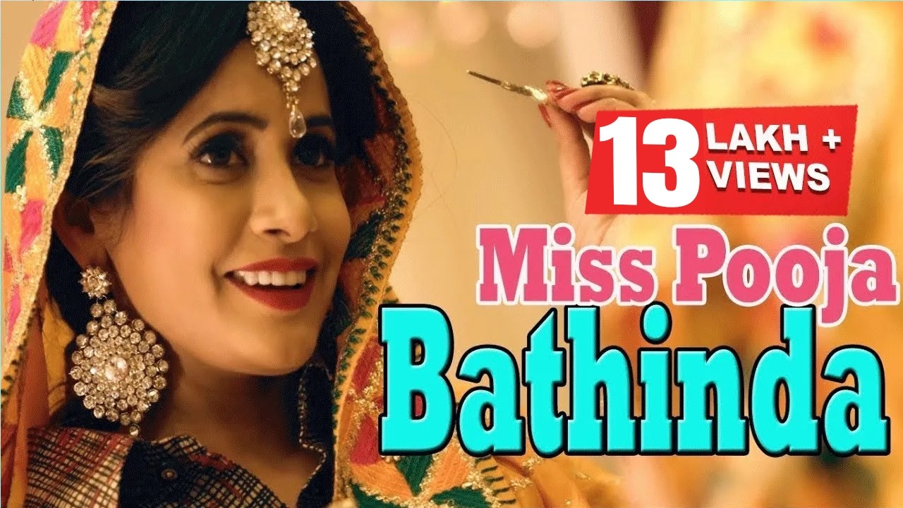 Gurvinder Brar & Miss Pooja | Bathinda | New Punjabi Songs 2020 | Latest Punjabi Songs @AnandMusic