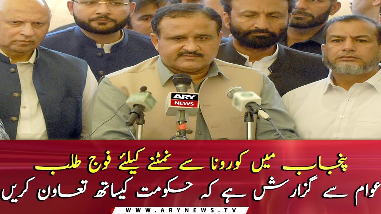 CM Punjab Sardar Usman Buzdar important news conference