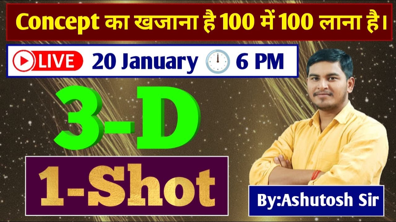 12th Maths | 3-D One-Shot | Concept | 20 January 2023 | By:Ashutosh Sir