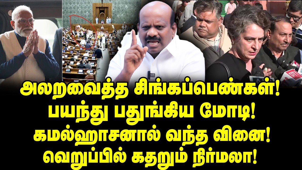 நீ எடு பிச்சை! நாக்கை பிடுங்கும் கேள்வியால் நடுங்கி நிற்கும் ஒன்றியம் | Suriya Vetrikondan Interview