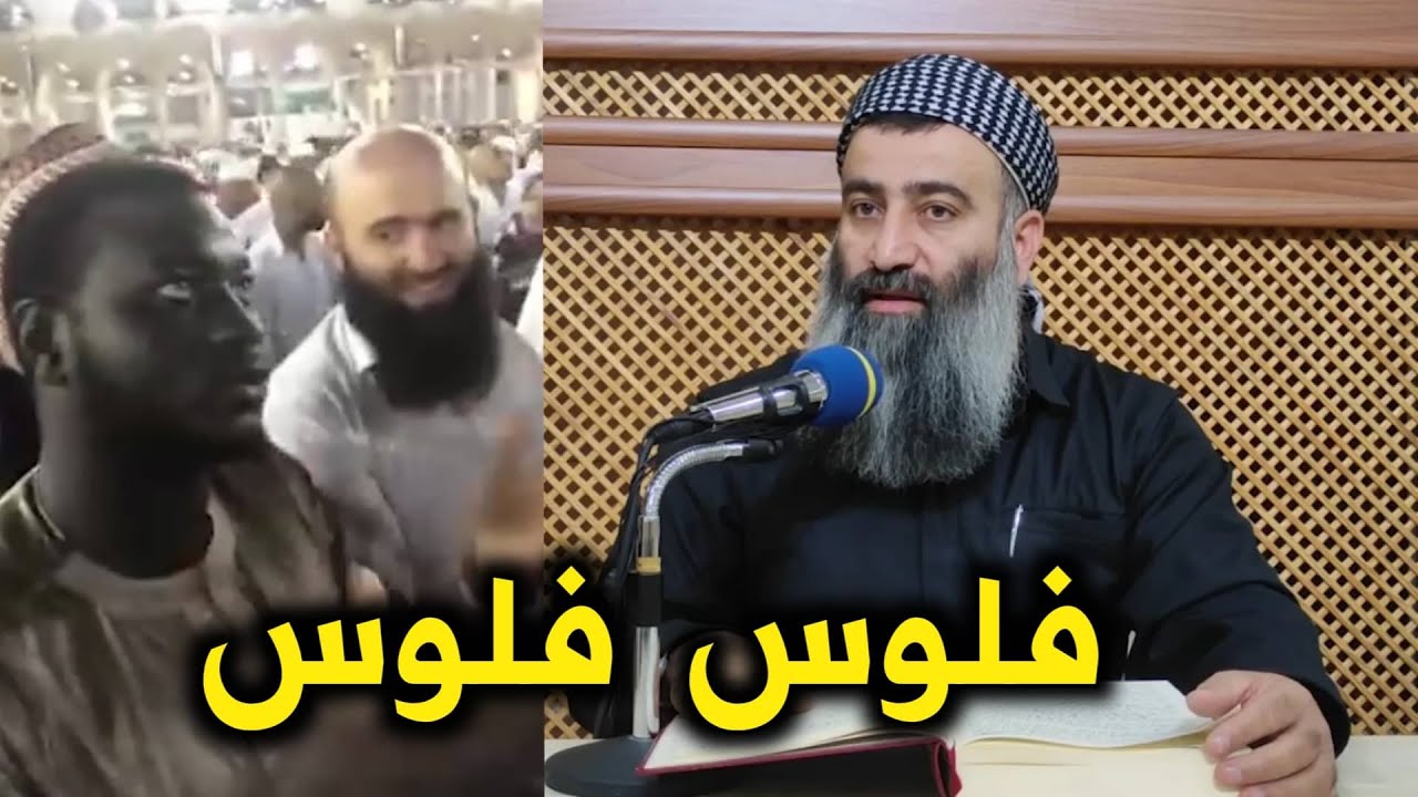 mamosta halo , لە کاتی حەج پێویستە چی دوعایەک بکرێت