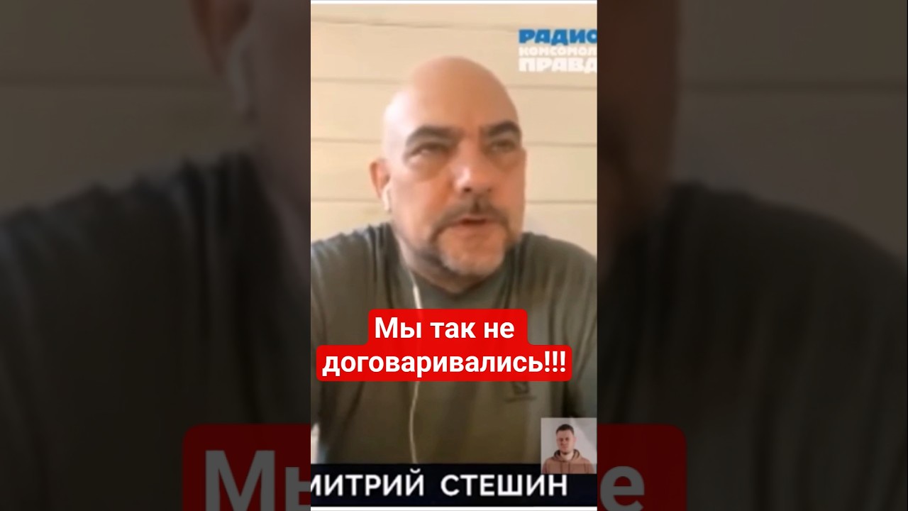 Военкоры #Стешин и #Коц недовольны, что #Белгород бомбят #сво,#ответка,#всу,#киев,#возмездие,#россия