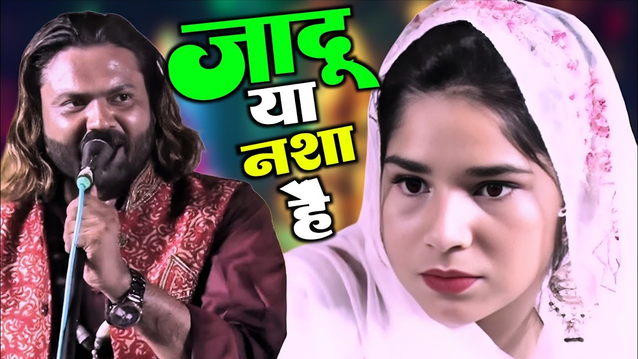 Sufya vs अरशद कामली का खुला मुकाबला❤||