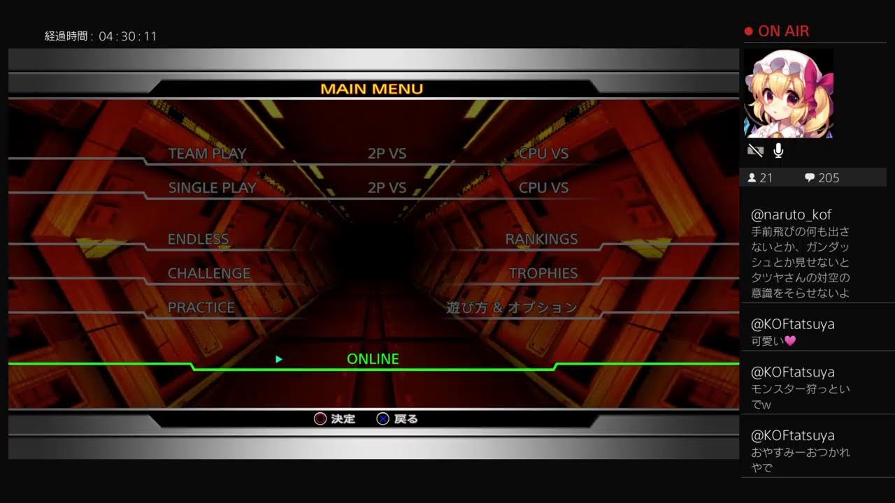 KOF2002UM (^o^)ガム！　噛んだだけ