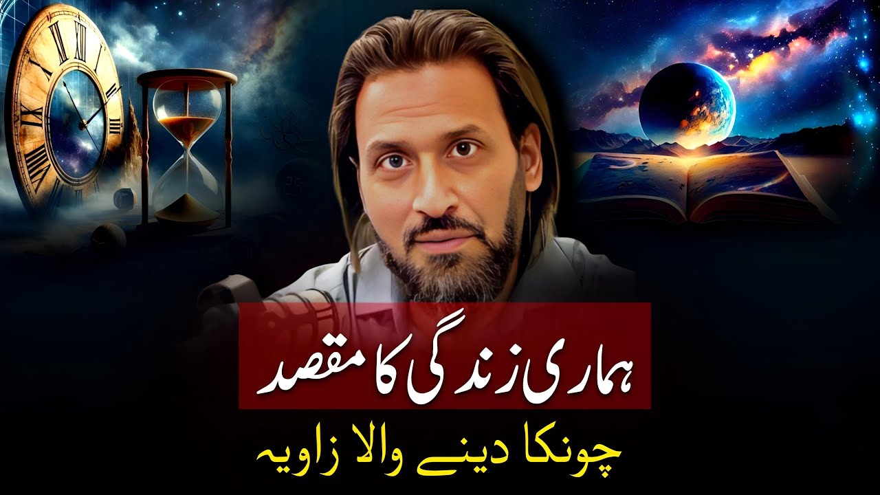 This Will Change How You See Life | Purpose of Life Explained | Sahil Adeem