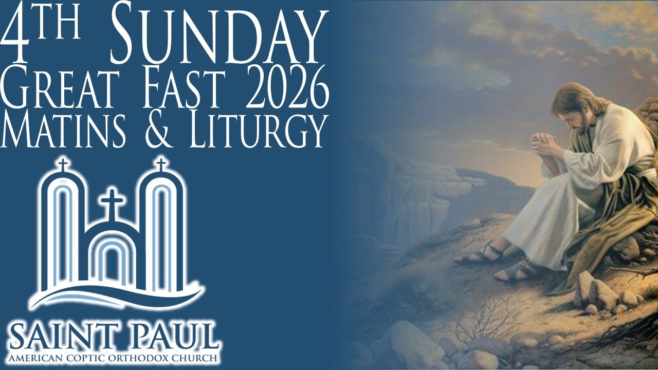 4th Sunday of Great Fast 2026 | Liturgy