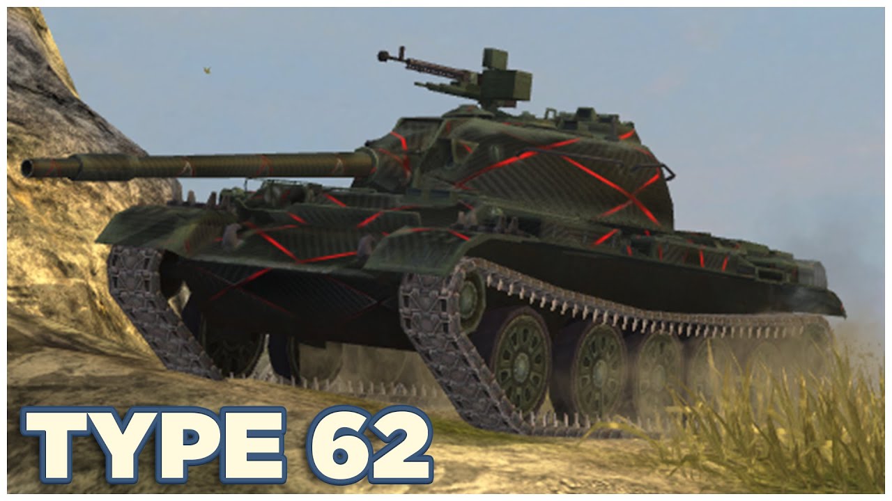 Type 62 • 5.1К УРОНА • 5 ФРАГОВ • WoT Blitz