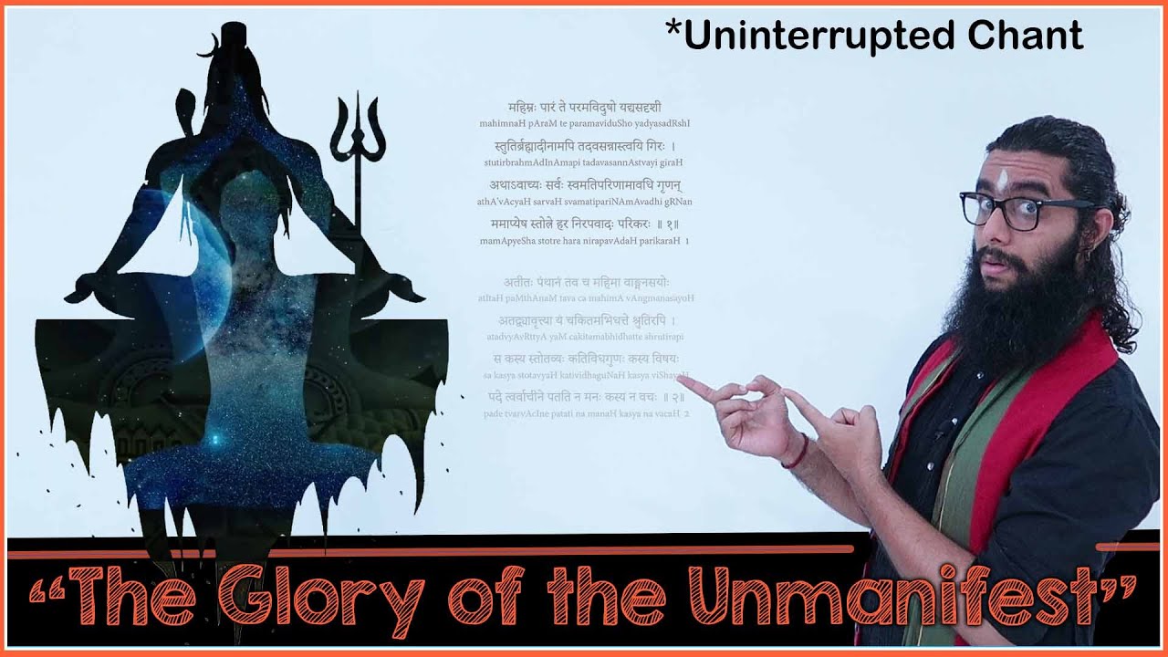 Shiva Mahimna Stotram - Uninterrupted Guided Chant in Sanskrit