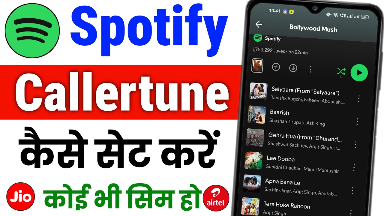 spotify se callertune kaise set kare | spotify app se callertune kaise lagaye | spotify caller tune