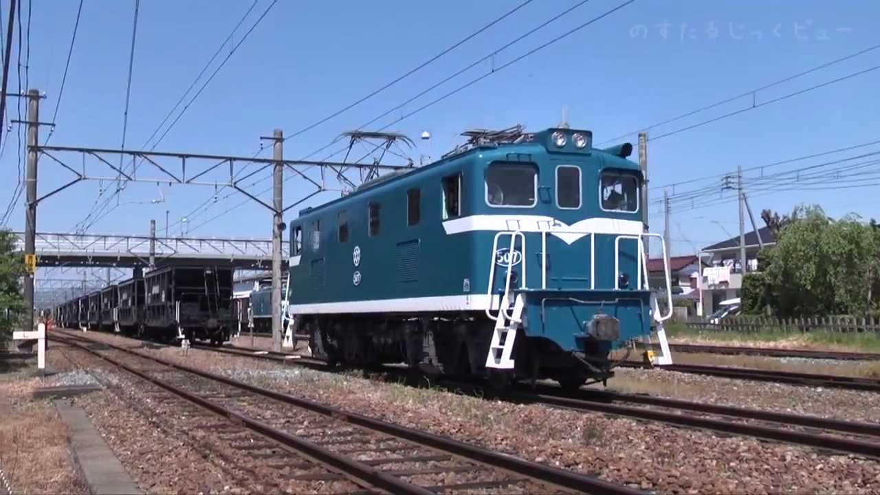 【ホキ10000】武川駅の石炭貨物機回し風景