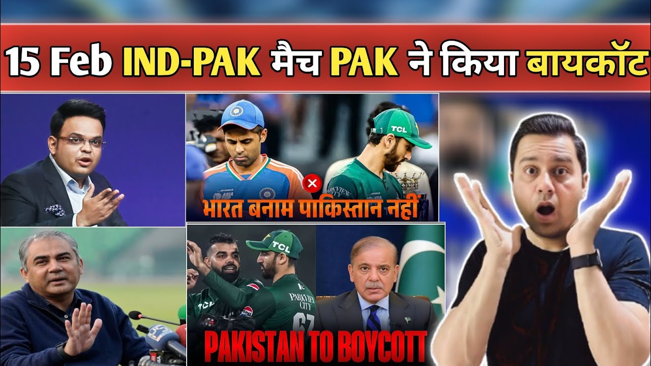 IND vs PAK 15 Feb Match Cancel! 😱 Pakistan Boycott | T20 World Cup 2026 | ICC Shock | #Akashvani