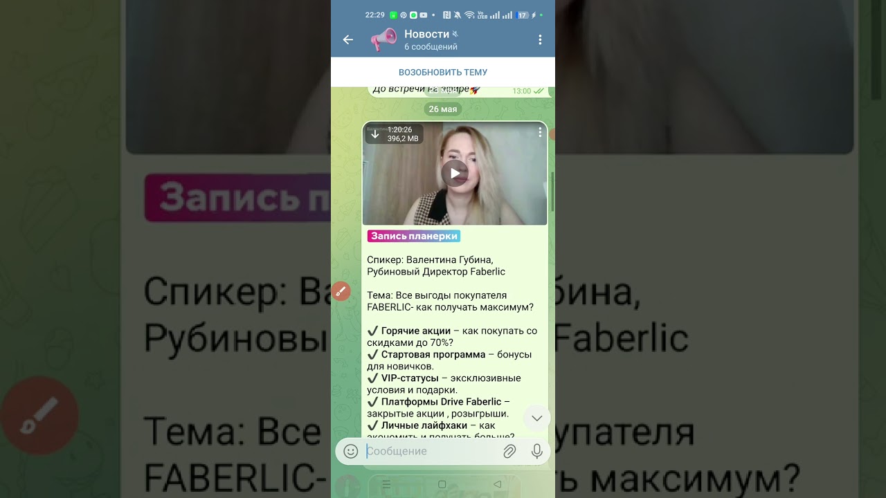 Обзор миссии #1 в проекте SMART START 