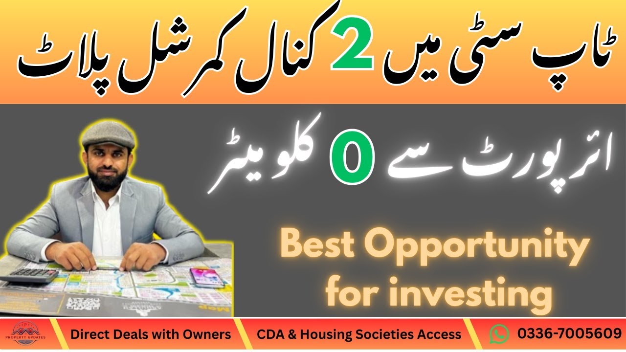 2 Kanal Commercial Plot for Sale in Top City Islamabad #home #propertyupdates