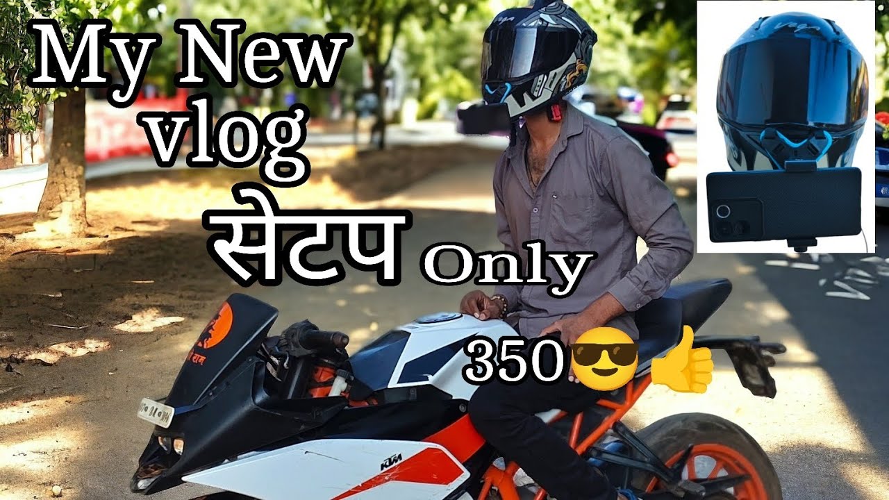 मेरा पहला ब्लॉगिंग सेटअप मात्र 350 मे /-my vlog setup only 350 Mera pahla vlog setup CG Rider Abhi