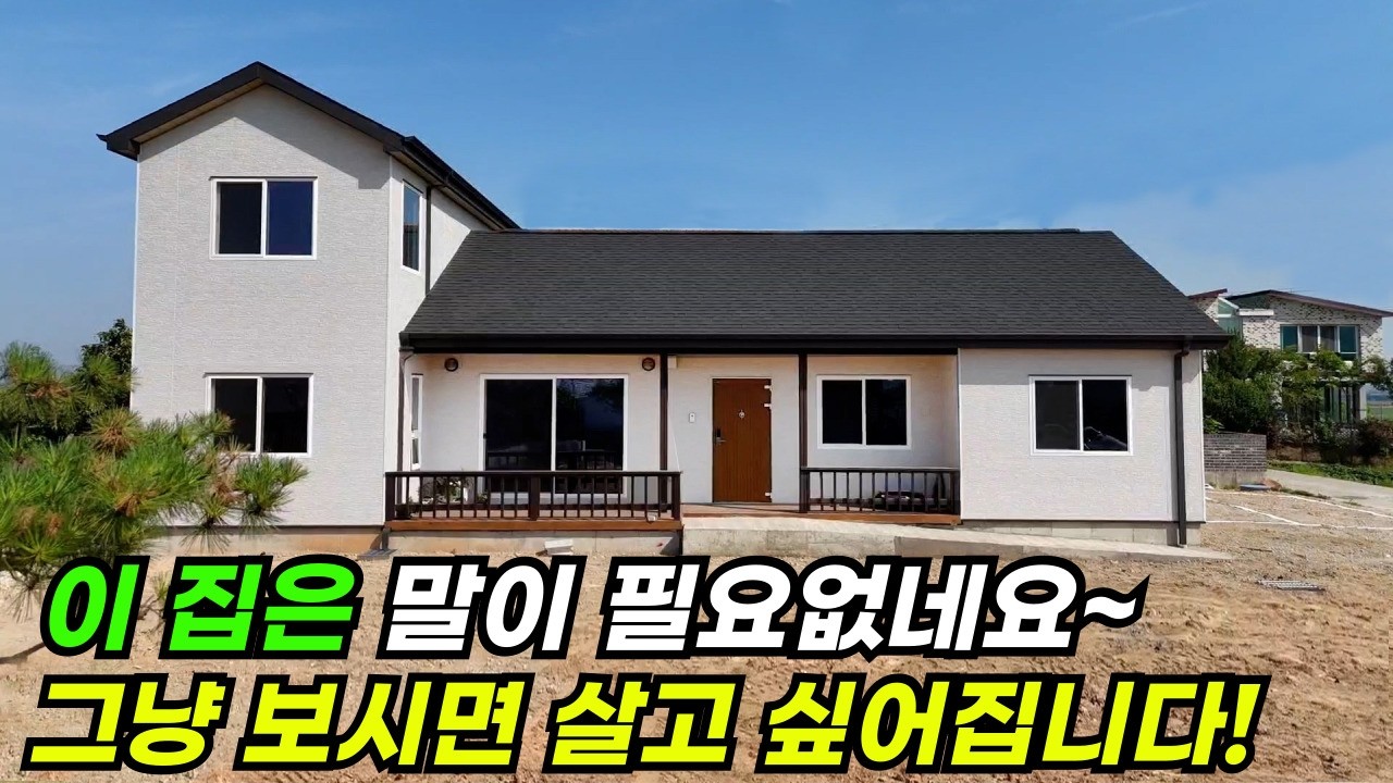 편리한 동선과 구조에 신경쓴 방3개, 화장실3개, 숨어있는 수납공간까지 알찬 구성 1층 38평 2층9평 주택 #이동식주택 #소형주택 #농막 #모듈러 #전원주택 #주택 #목조주택