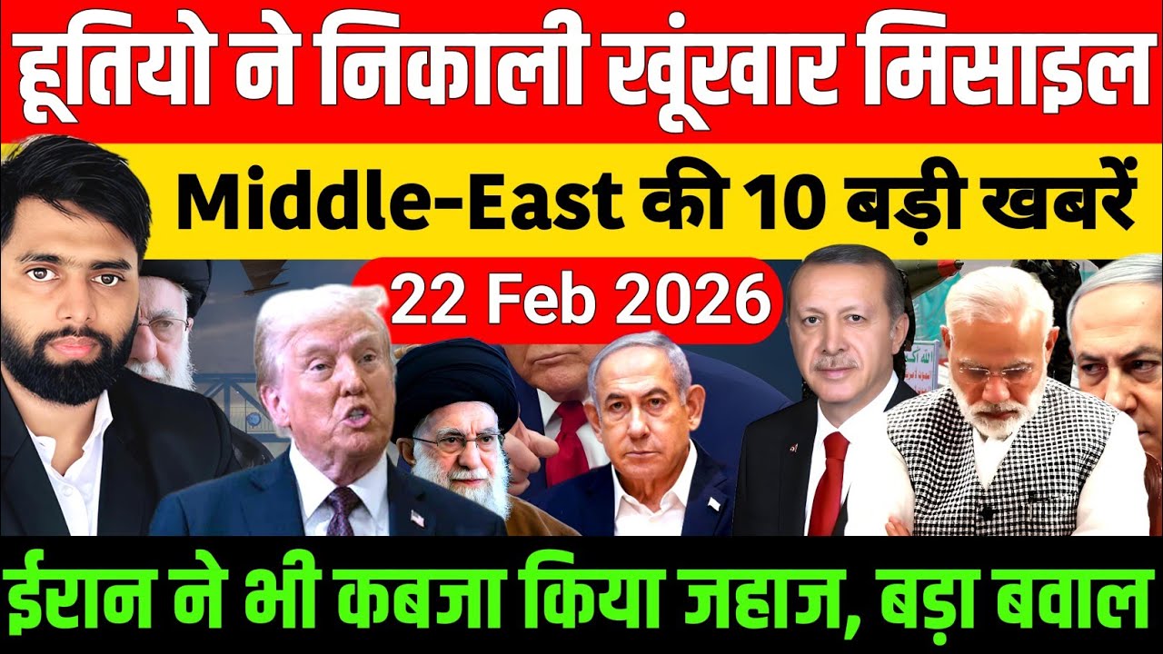 22 February 2026 | Aaj Ki 50 Sabse Badi Khabrein | Breaking News Today | Ravish Kumar PrimeTime 