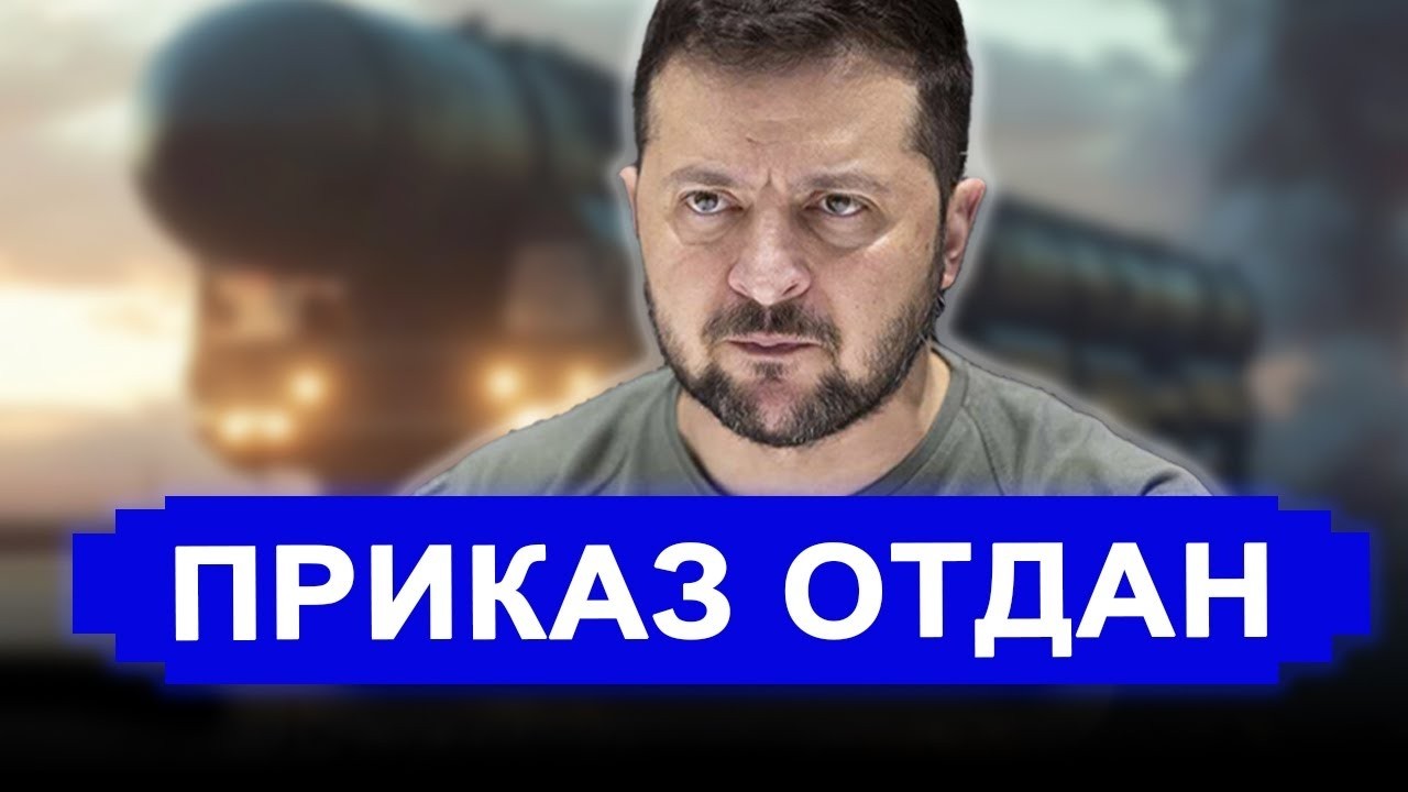 Вот это поворот... Капустин Яр в огне видно из космоса.. Герасимову дали приказ!