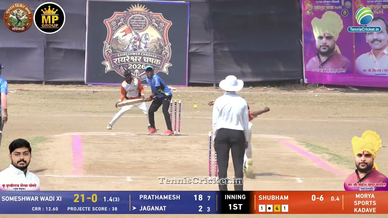 MORYA SPORTS KADAVE VS SOMESHWAR WADI XI || RAYRESHWAR CHASHAK 2026