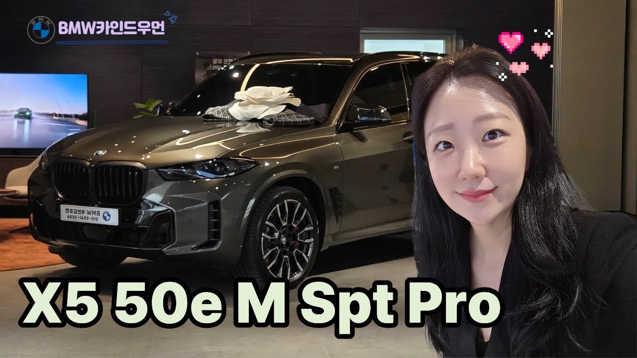 X5 50e pro 맨하탄 그레이 & 아이보리 너무 예쁘자냐