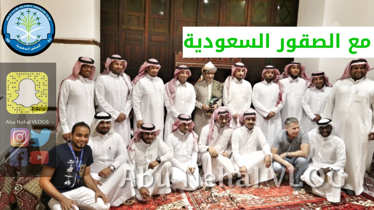 فريق صقور السعودية تهدي قصيدة لأهل ينبع الكرام في امسية مميزة بتاريخية ينبع