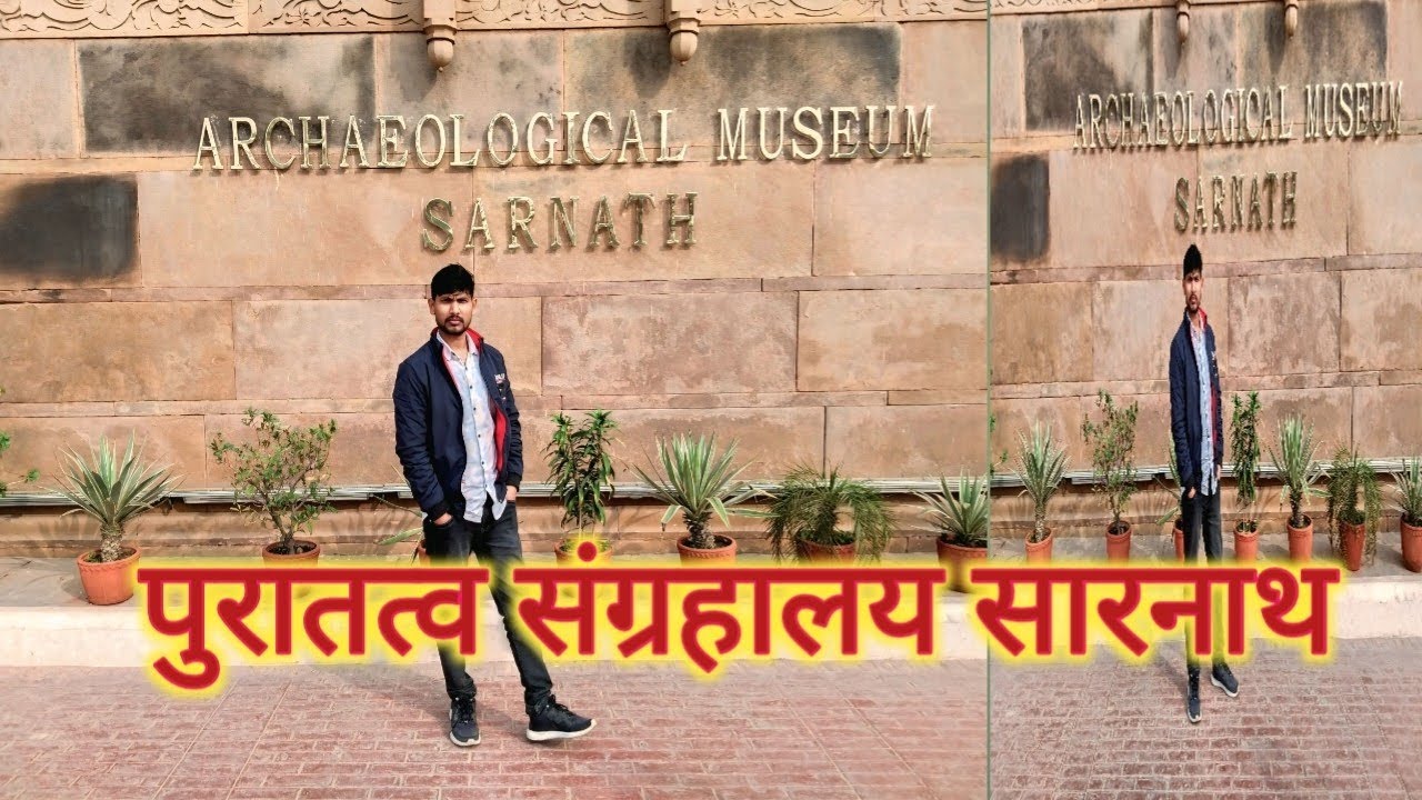 सारनाथ टूर (पार्ट–२):–पुरातत्व संग्रहालय सारनाथ का दृश्य 🥰🥰🥰