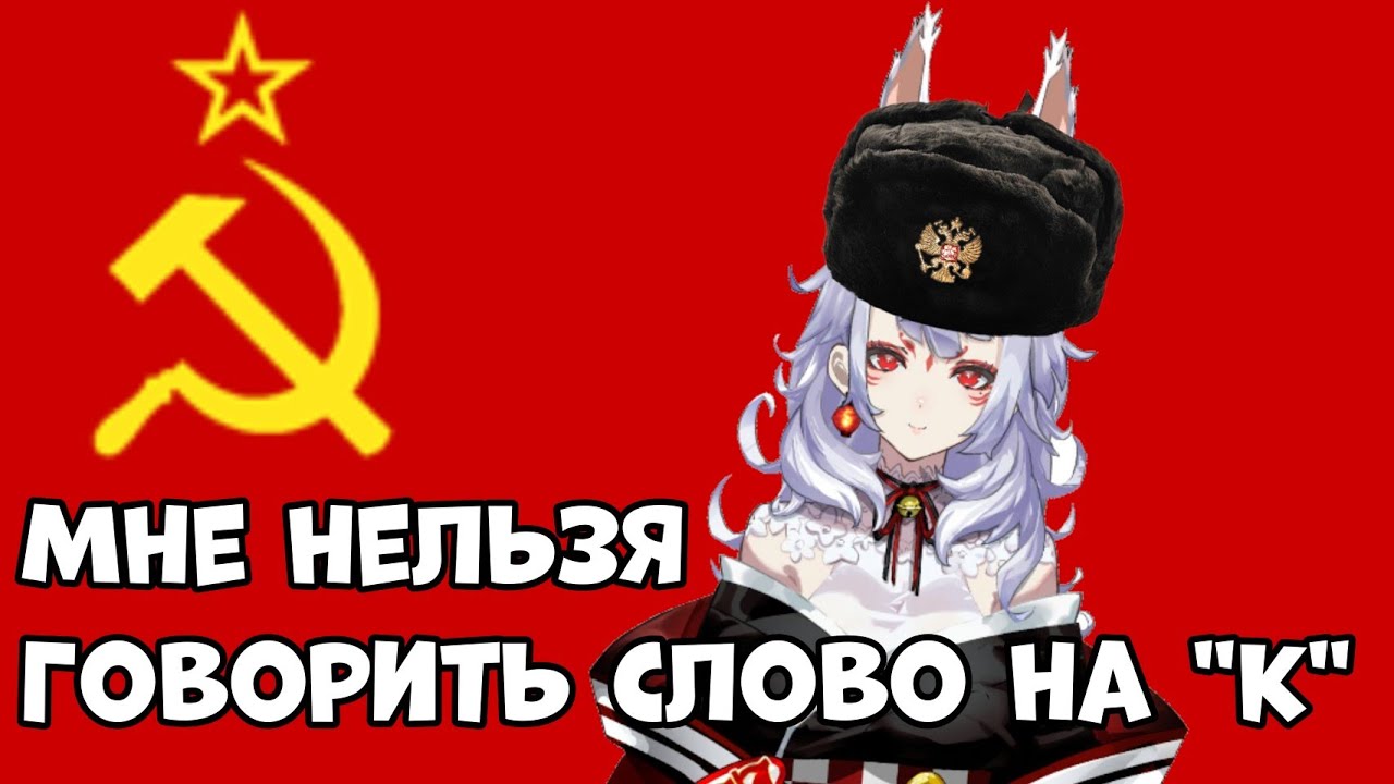 Нина не хочет говорить слово на 