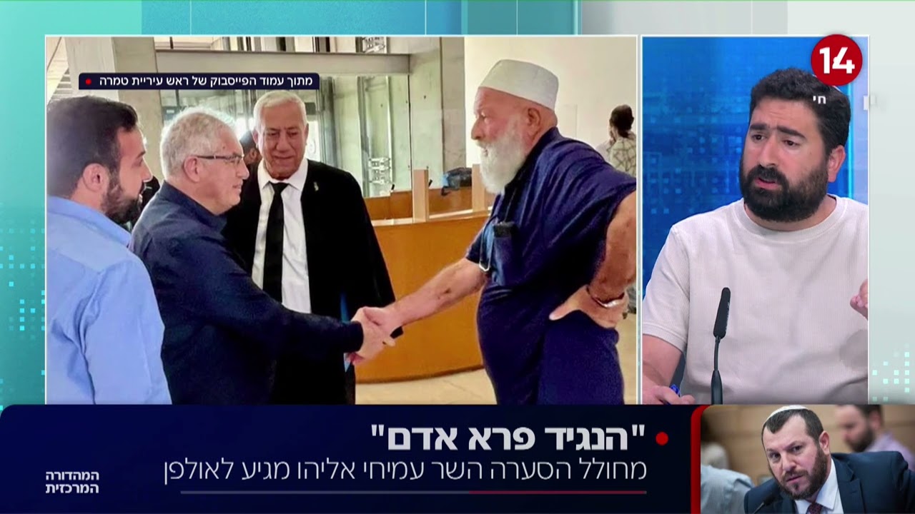 קן לטרור? ראש עיריית טמרה בצפון תומך במבצעי הלינץ' ביהודים במהלך מבצע שומר החומות