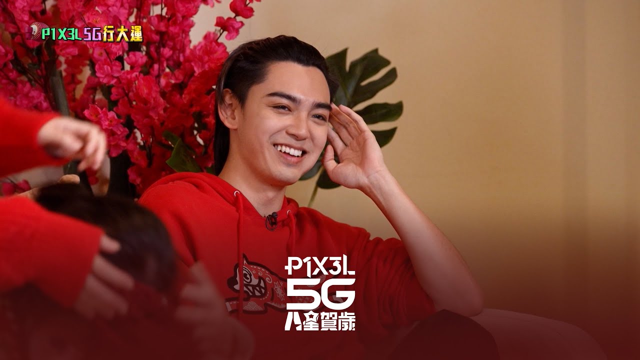 《P1X3L 5G 八星賀歲》啊😳 George惡完人轉頭表露反差萌🤭