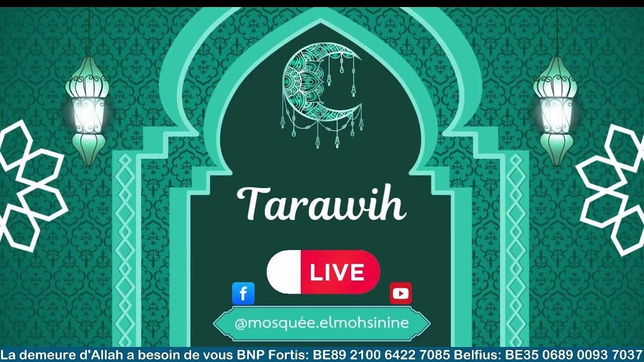 Tarawih 9 Ramadan 1447 / 26 février 2026 صلاة العشاء و التراويح