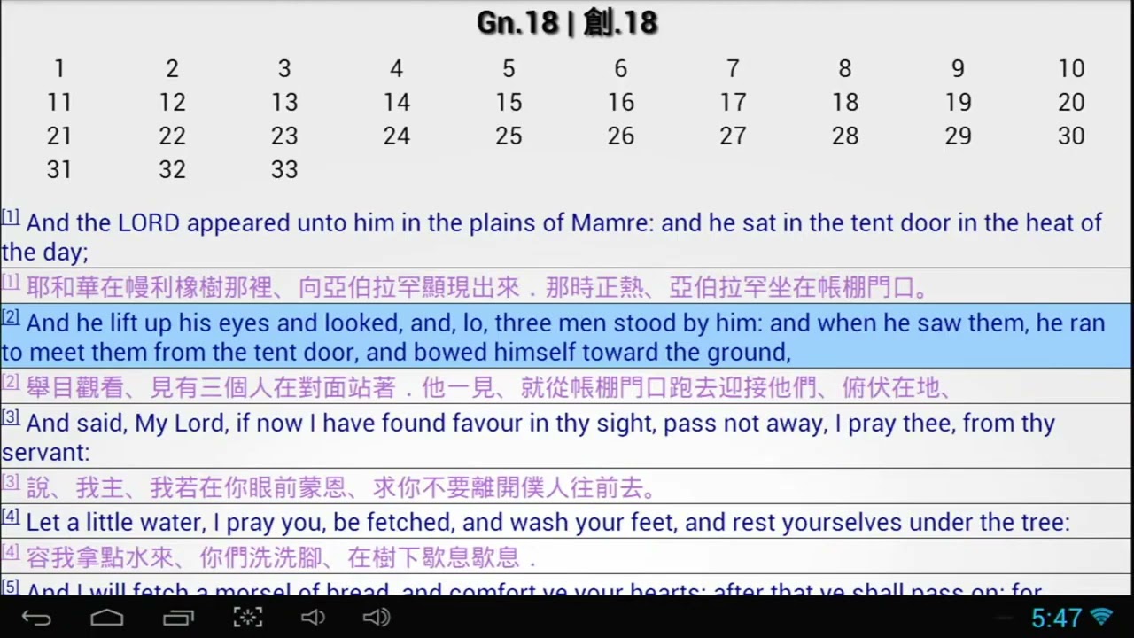 Learn Chinese Through The Bible 10