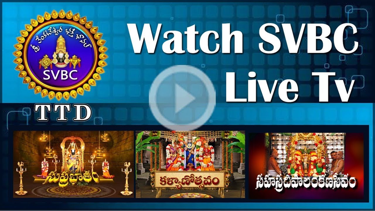 ||  SVBC LIVE STREAMING || SVBC TTD